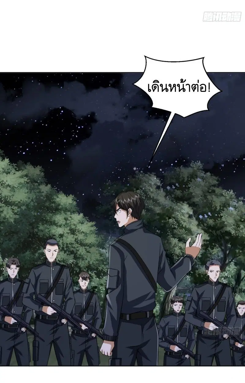 หน้า 12 จาก 44