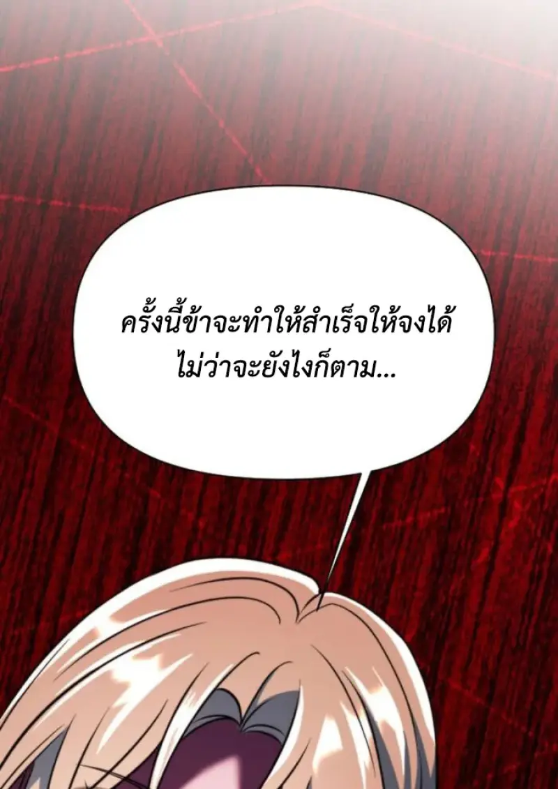 หน้า 65 จาก 149