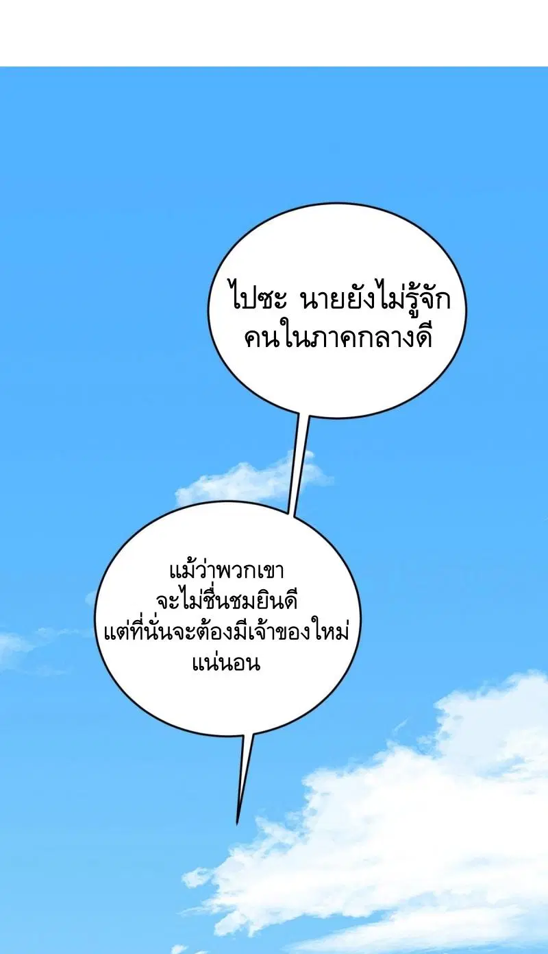 หน้า 36 จาก 53