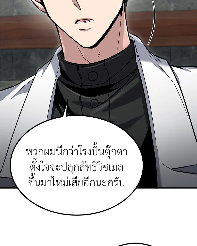 หน้า 111 จาก 140