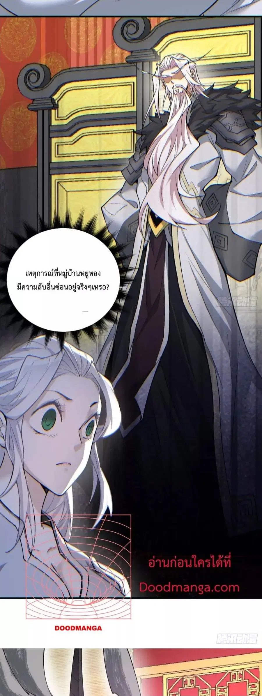 หน้า 28 จาก 32