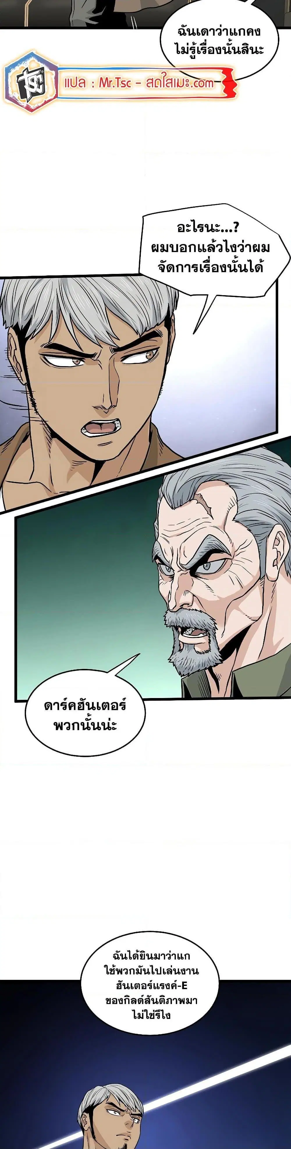 หน้า 47 จาก 50