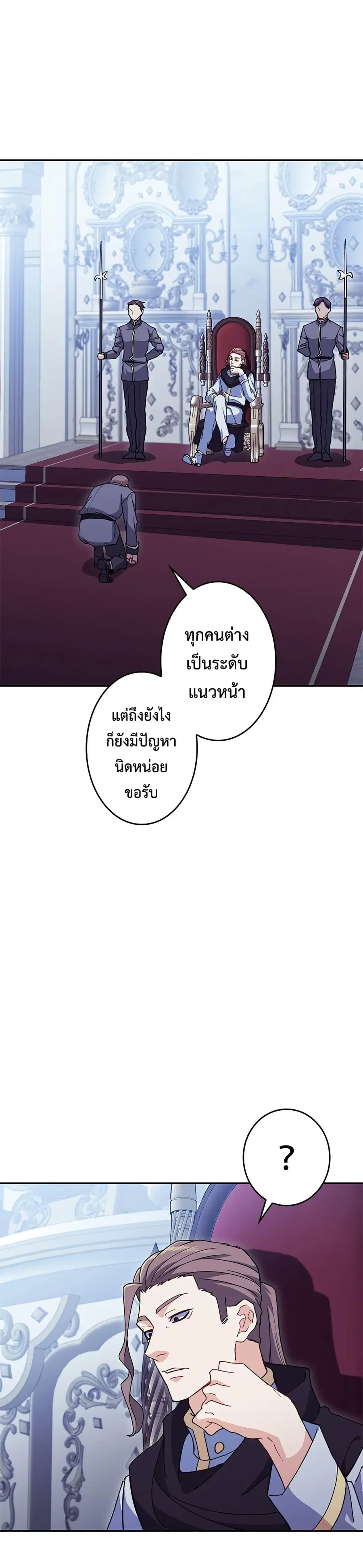 หน้า 2 จาก 40