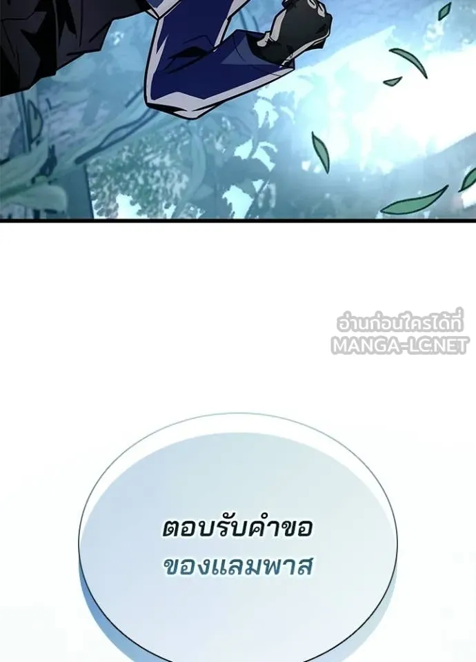 หน้า 168 จาก 170