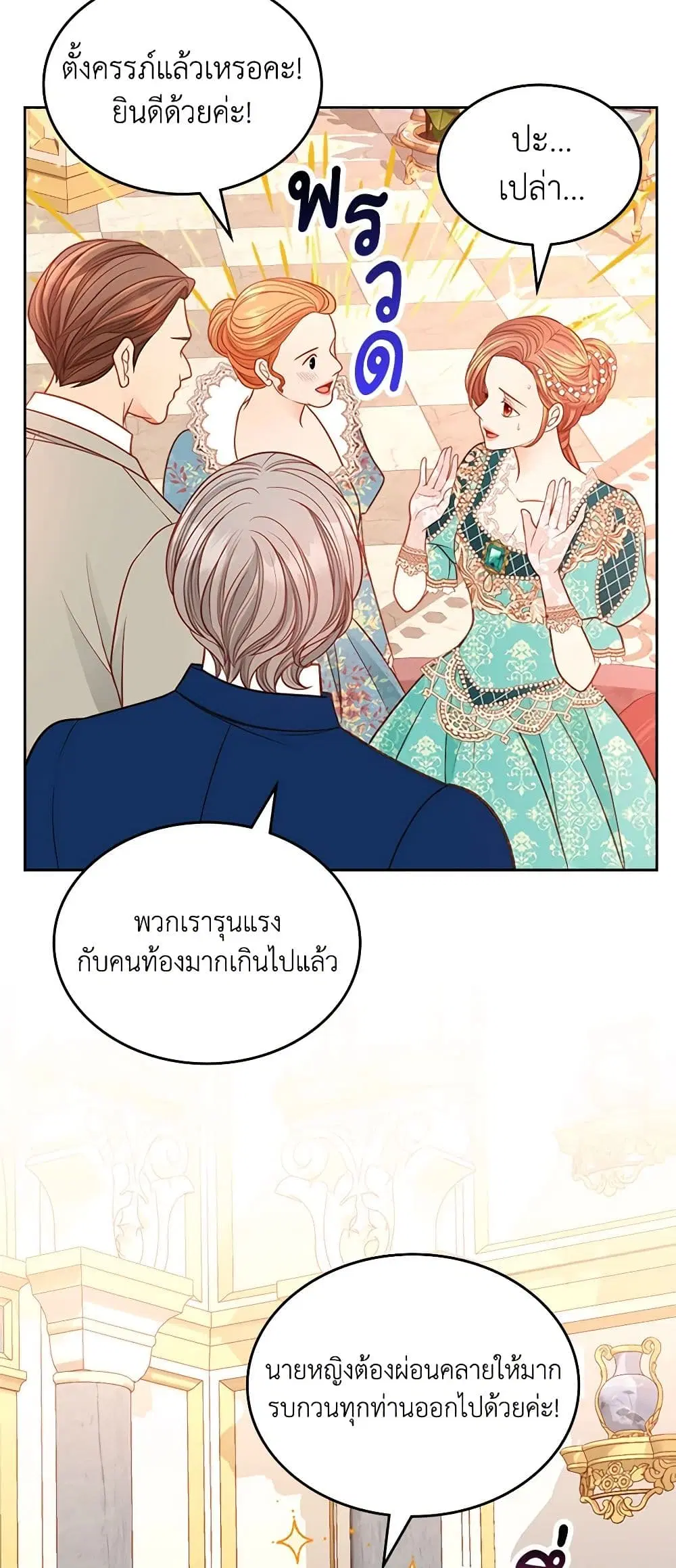 หน้า 4 จาก 48