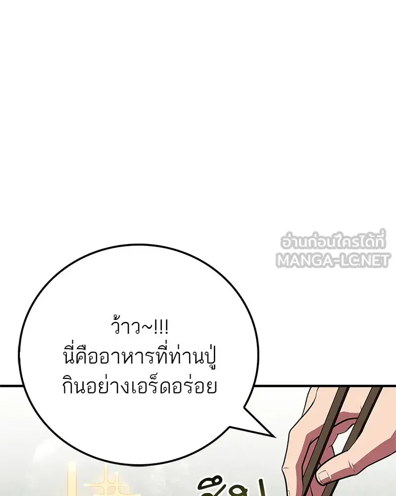 หน้า 75 จาก 168