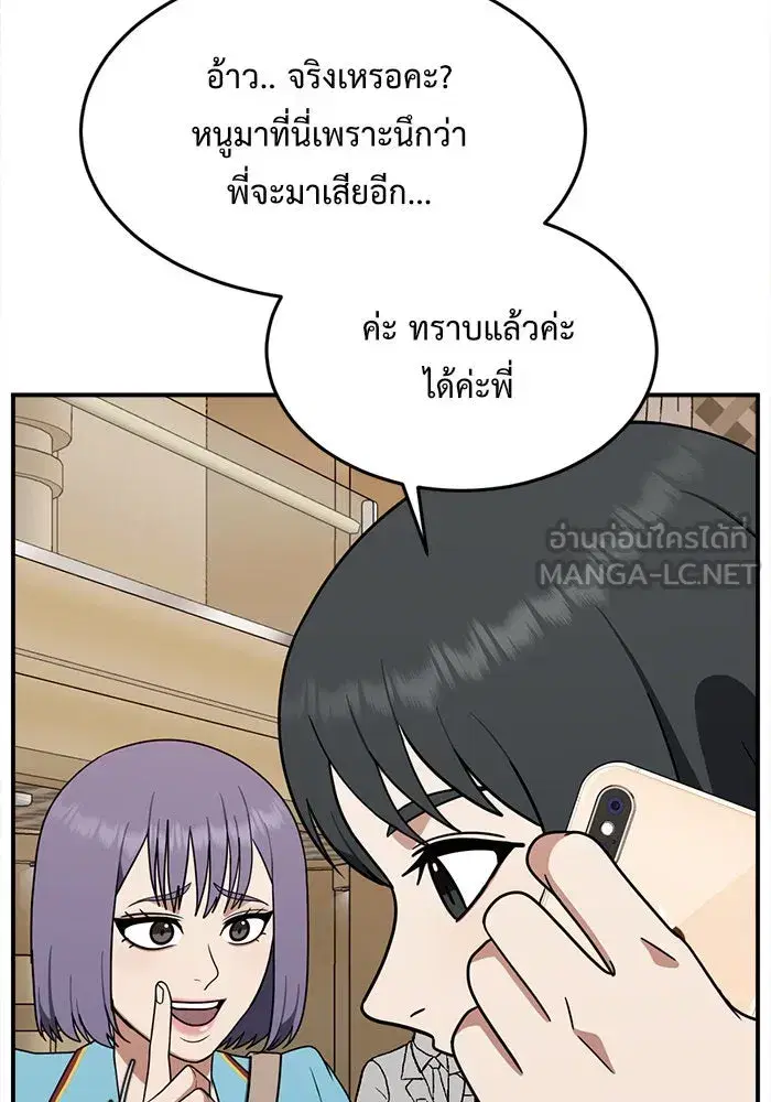 หน้า 141 จาก 182