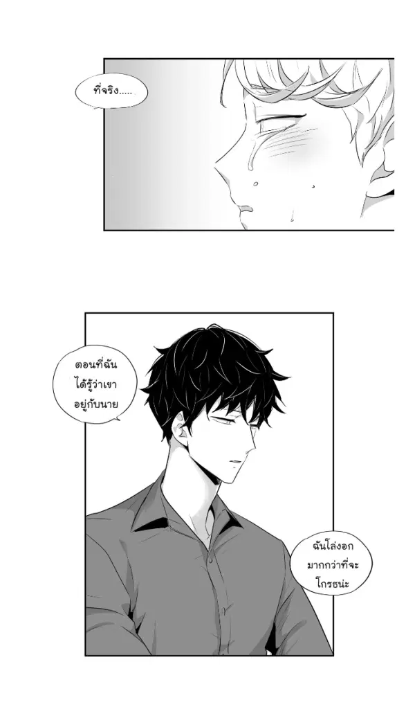 หน้า 23 จาก 40