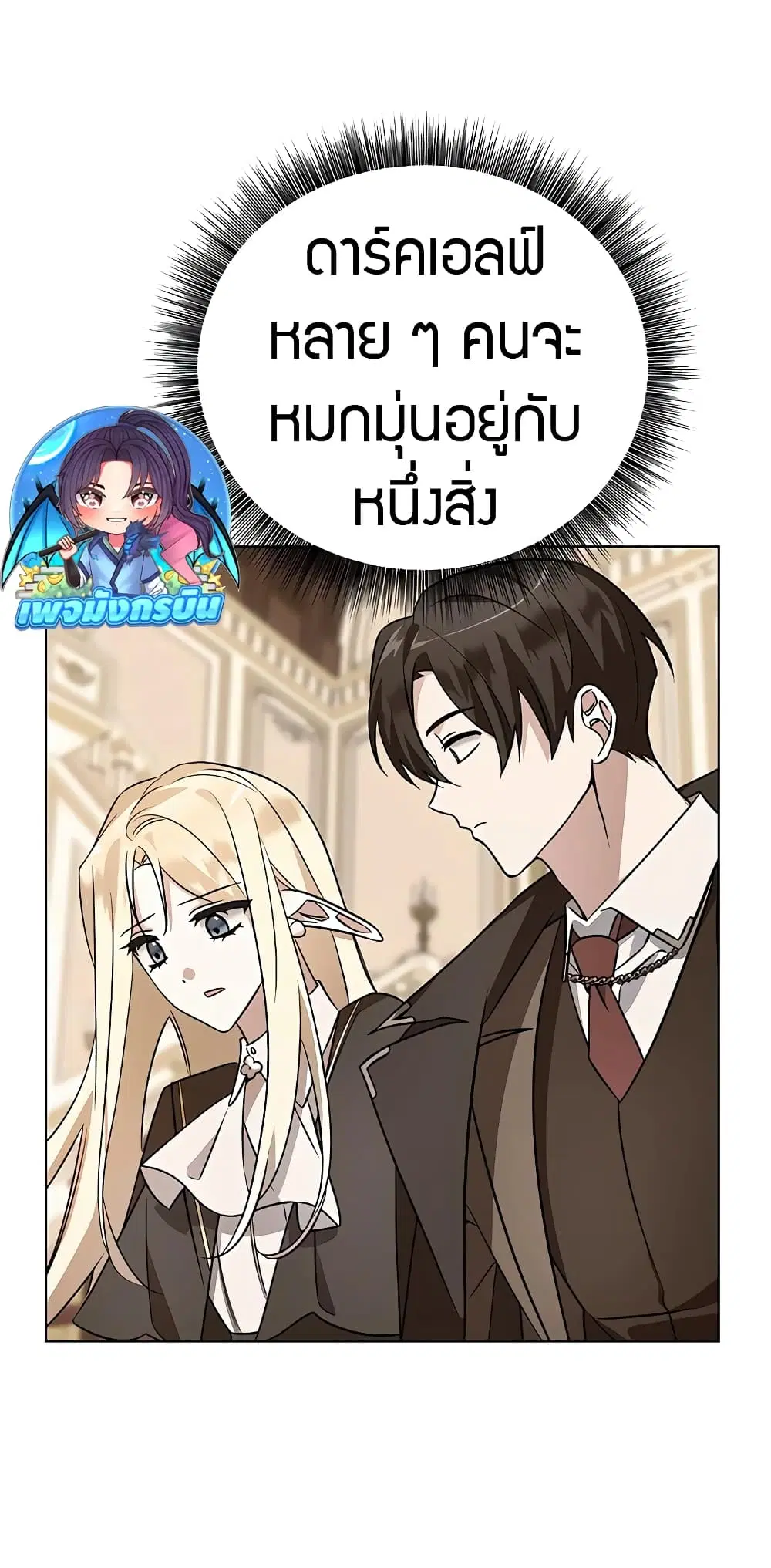 หน้า 23 จาก 80