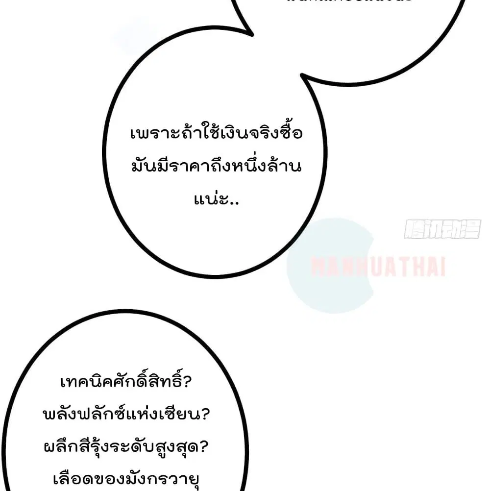 หน้า 29 จาก 96
