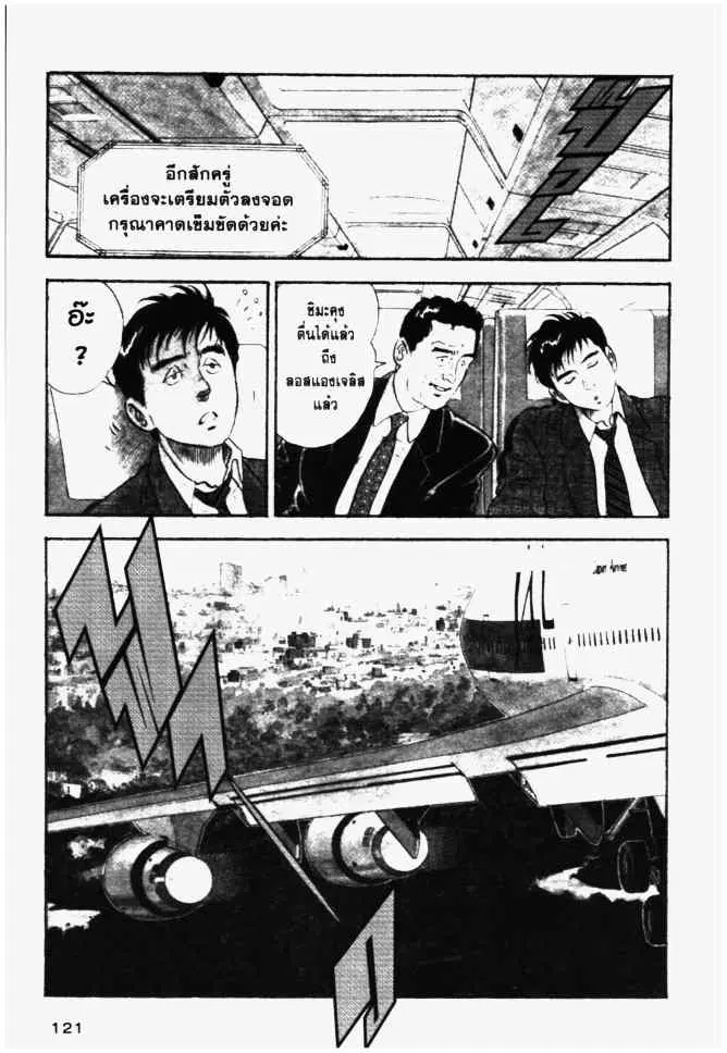 หน้า 21 จาก 21