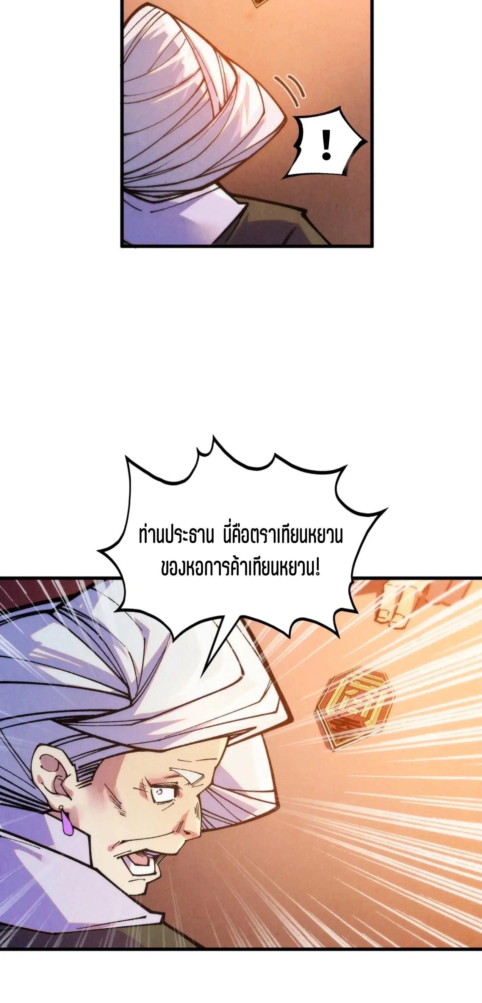 หน้า 40 จาก 61