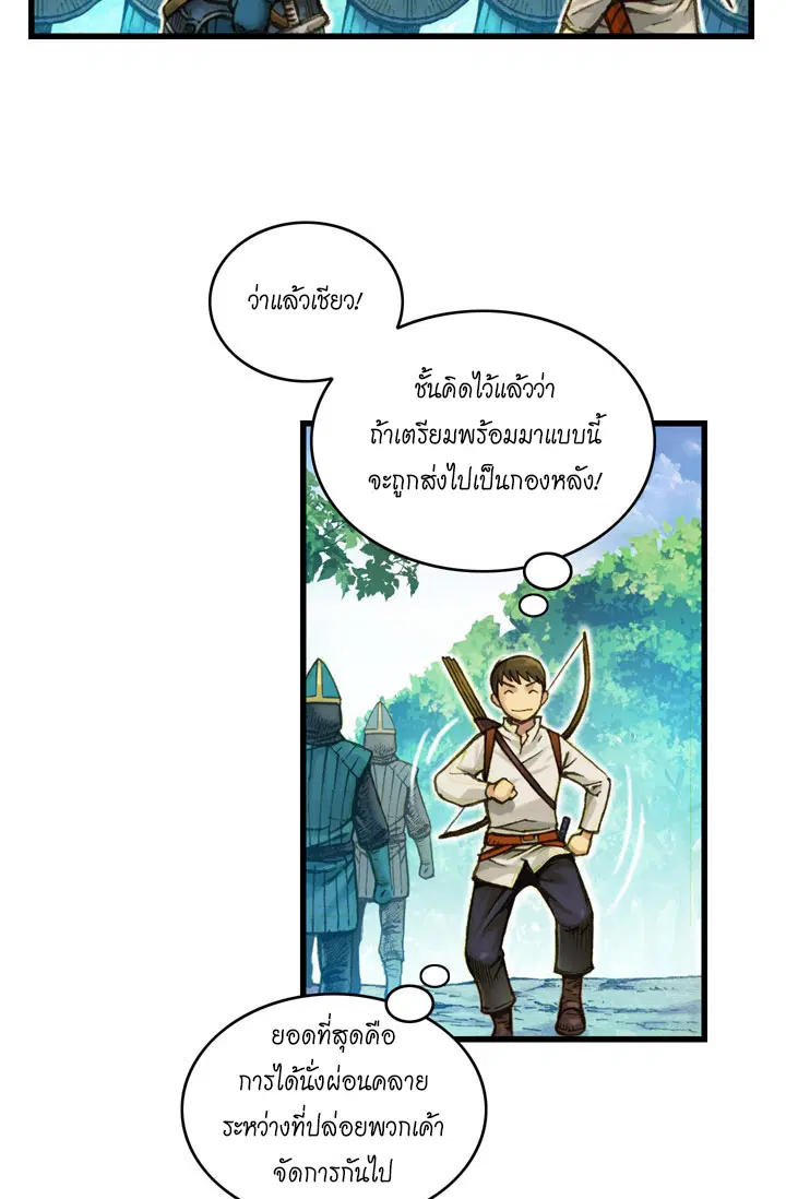 หน้า 9 จาก 50