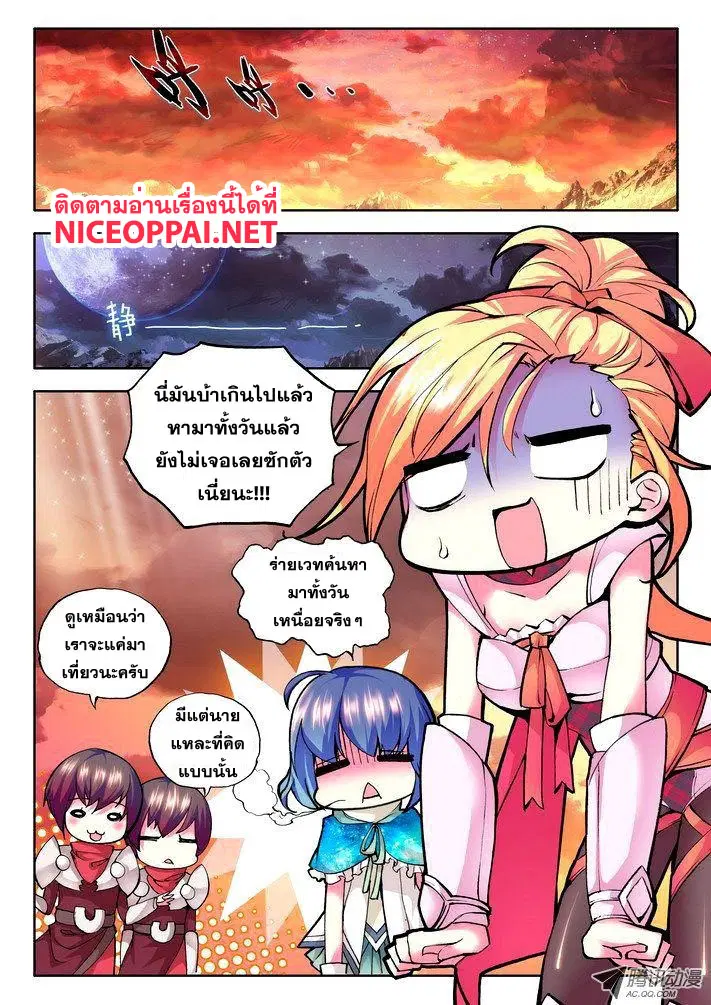 หน้า 18 จาก 24