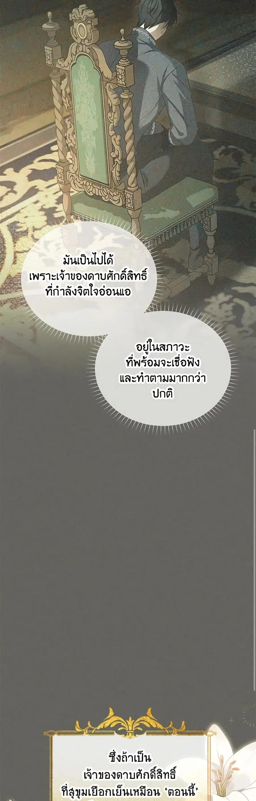 หน้า 37 จาก 40