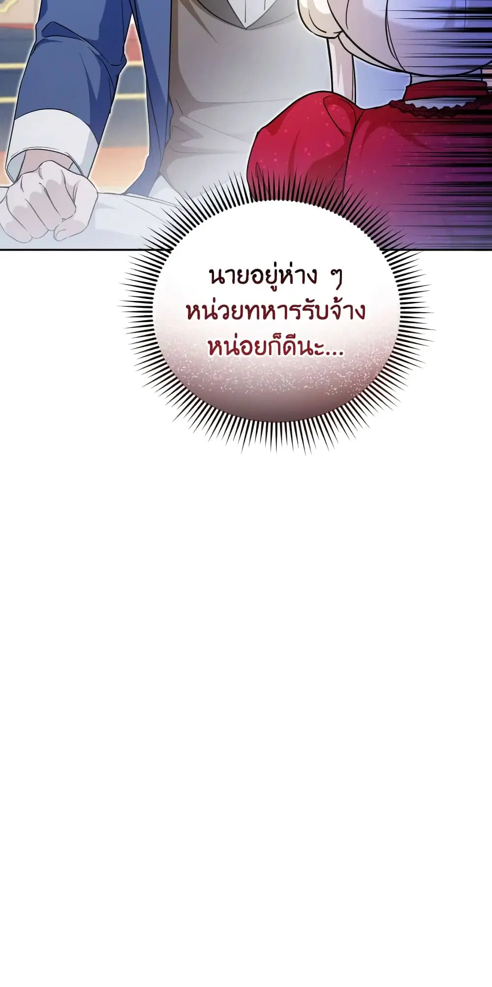 หน้า 10 จาก 54