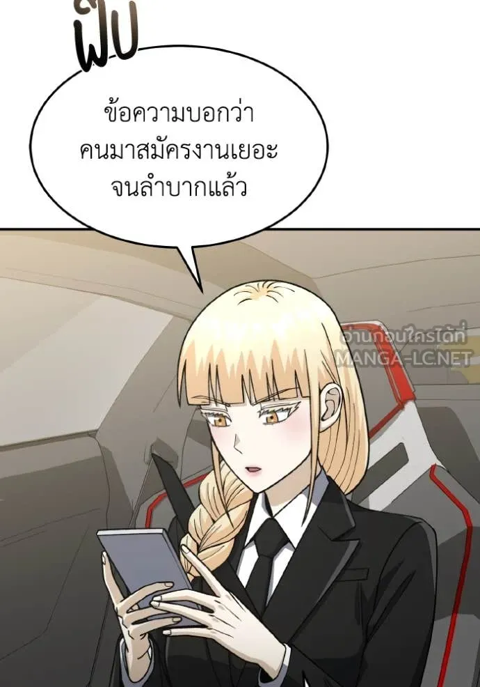 หน้า 111 จาก 142