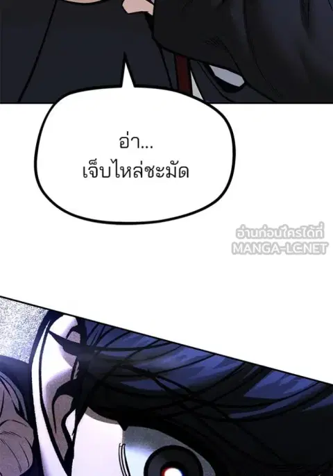 หน้า 82 จาก 147