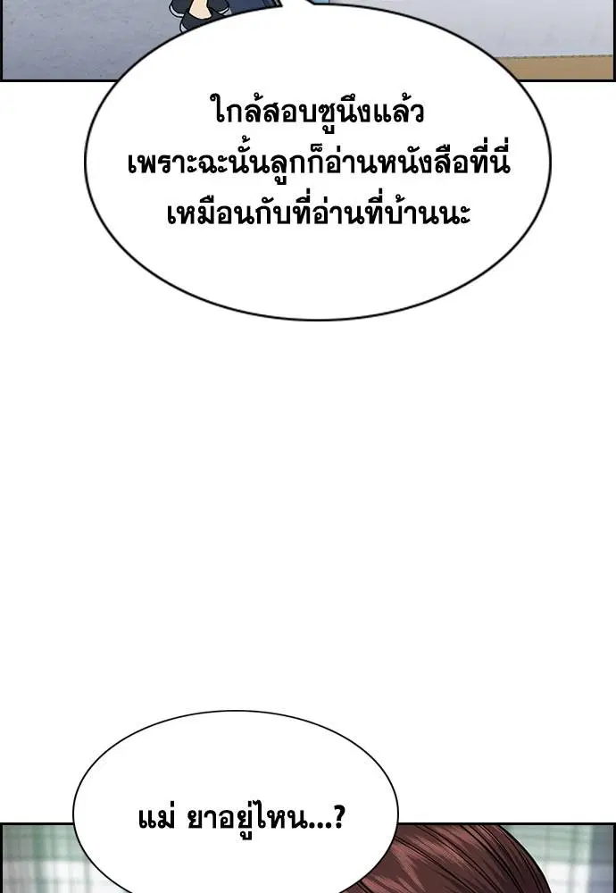หน้า 28 จาก 120