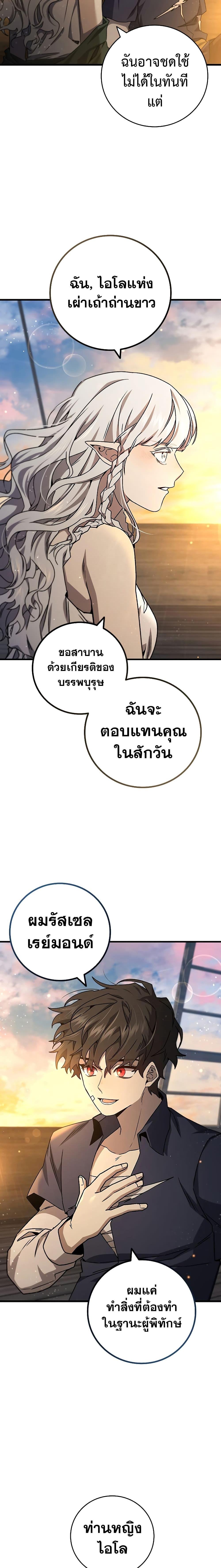 หน้า 17 จาก 27