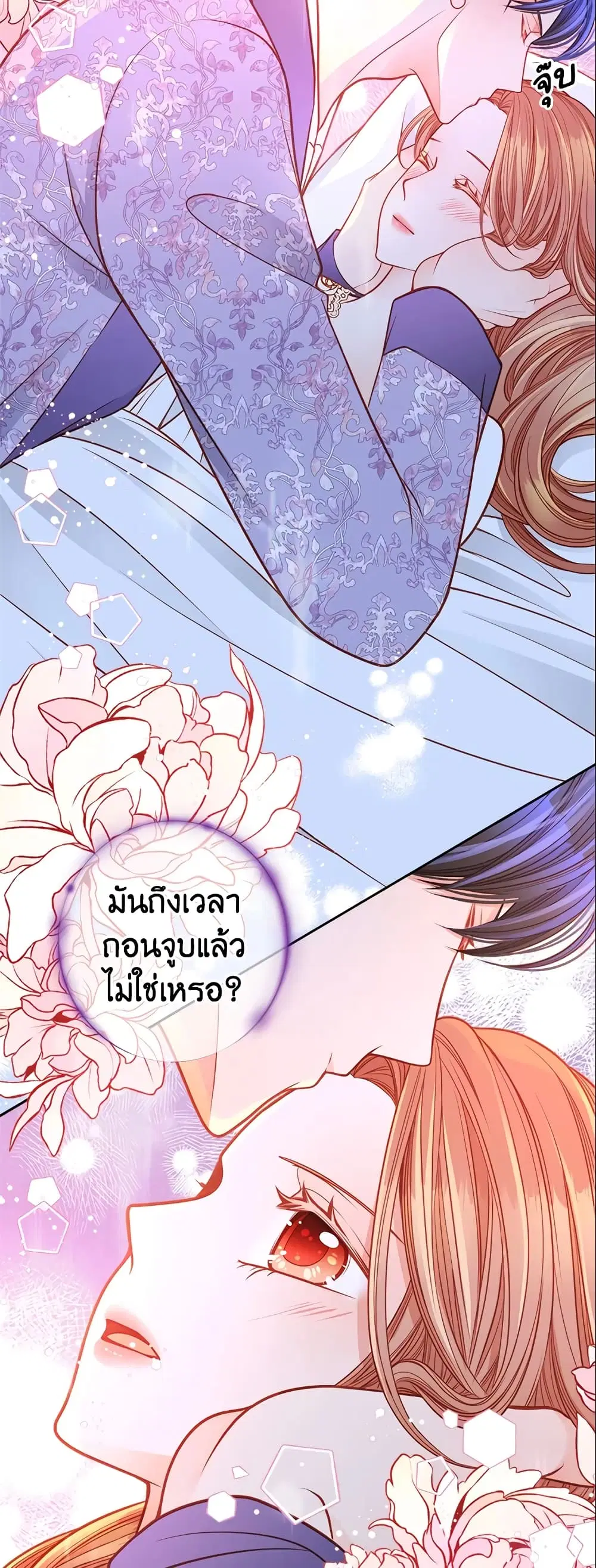 หน้า 27 จาก 32