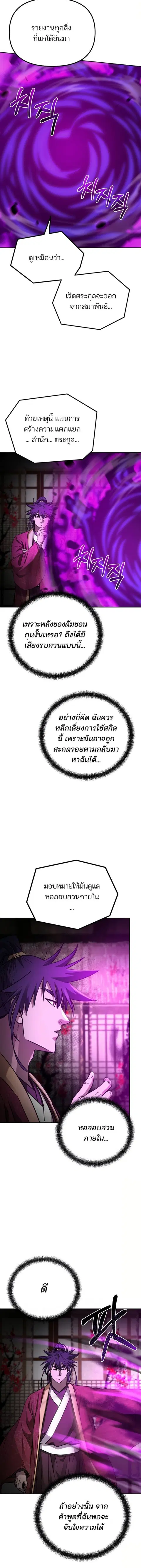หน้า 5 จาก 15
