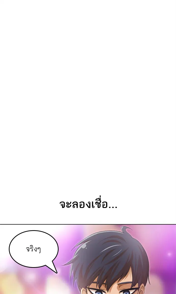 หน้า 119 จาก 151