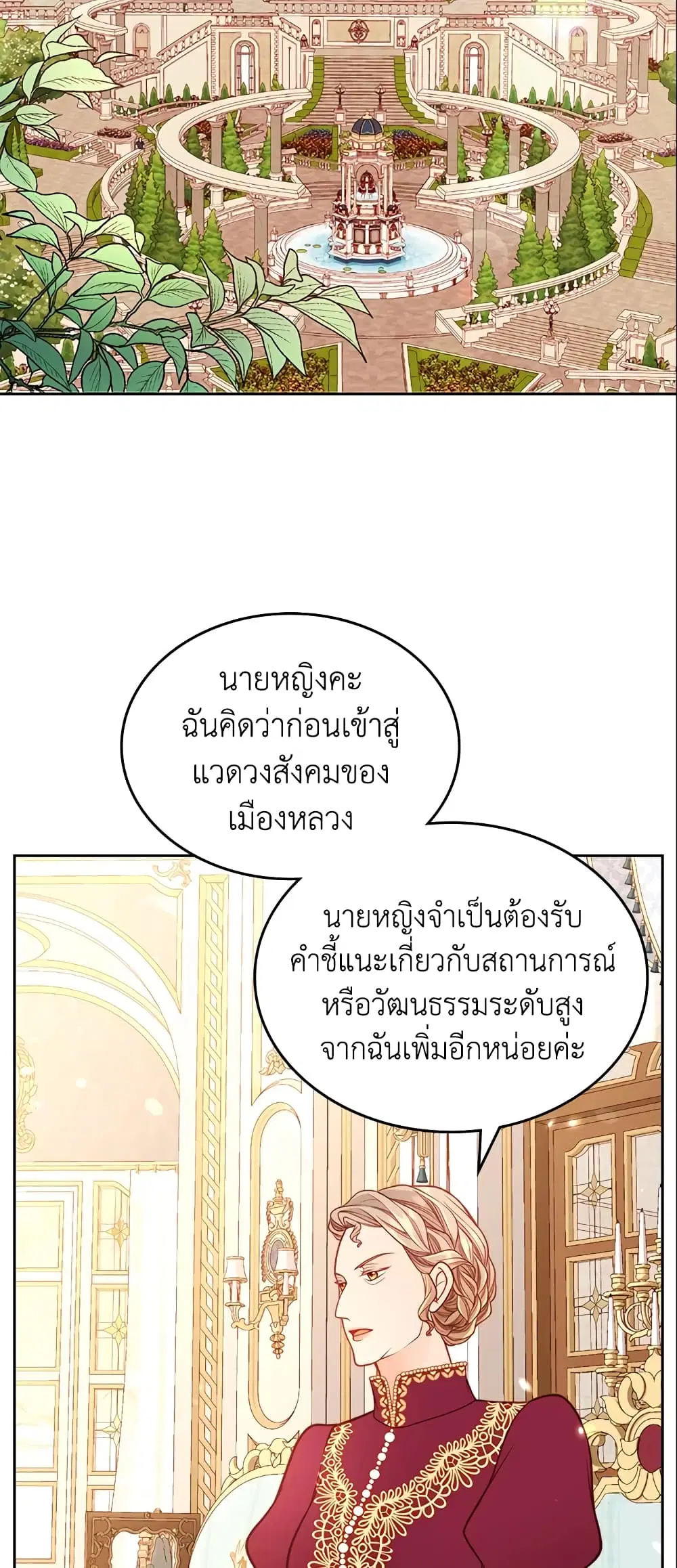 หน้า 3 จาก 41