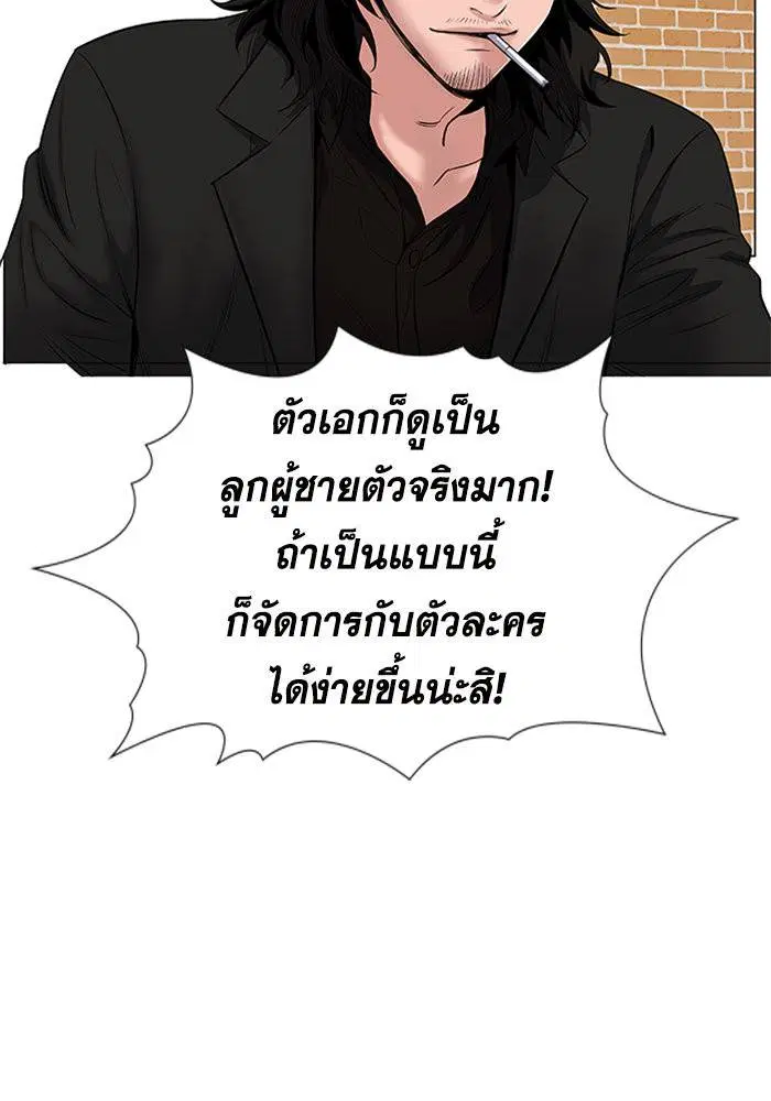 หน้า 76 จาก 116