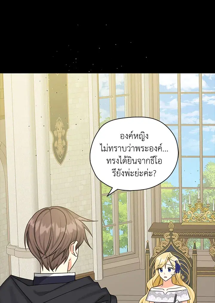 หน้า 61 จาก 107