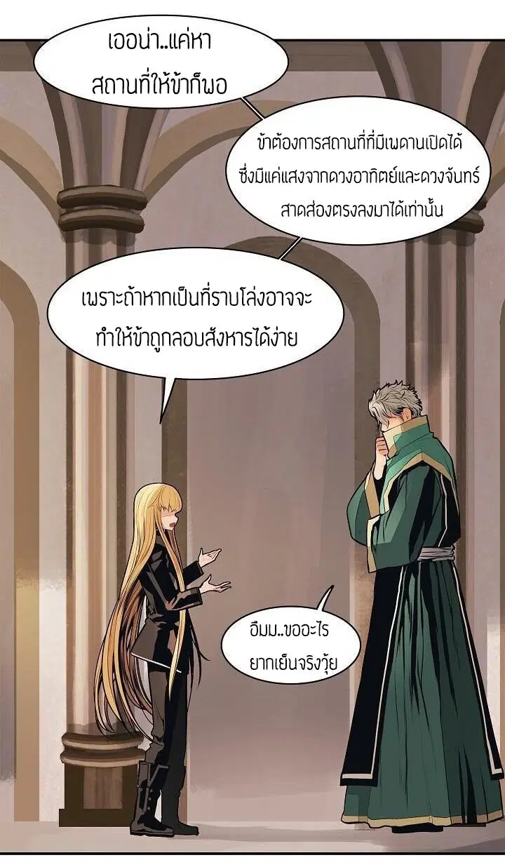 หน้า 15 จาก 52