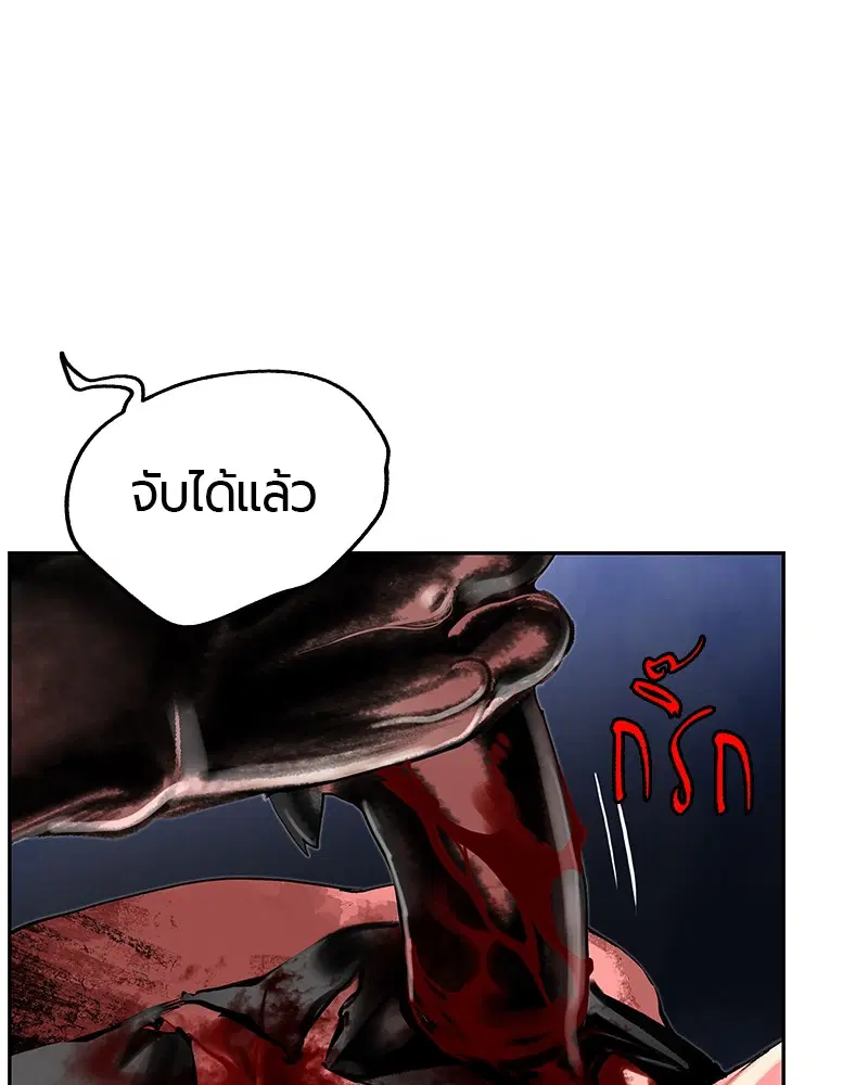 หน้า 79 จาก 158