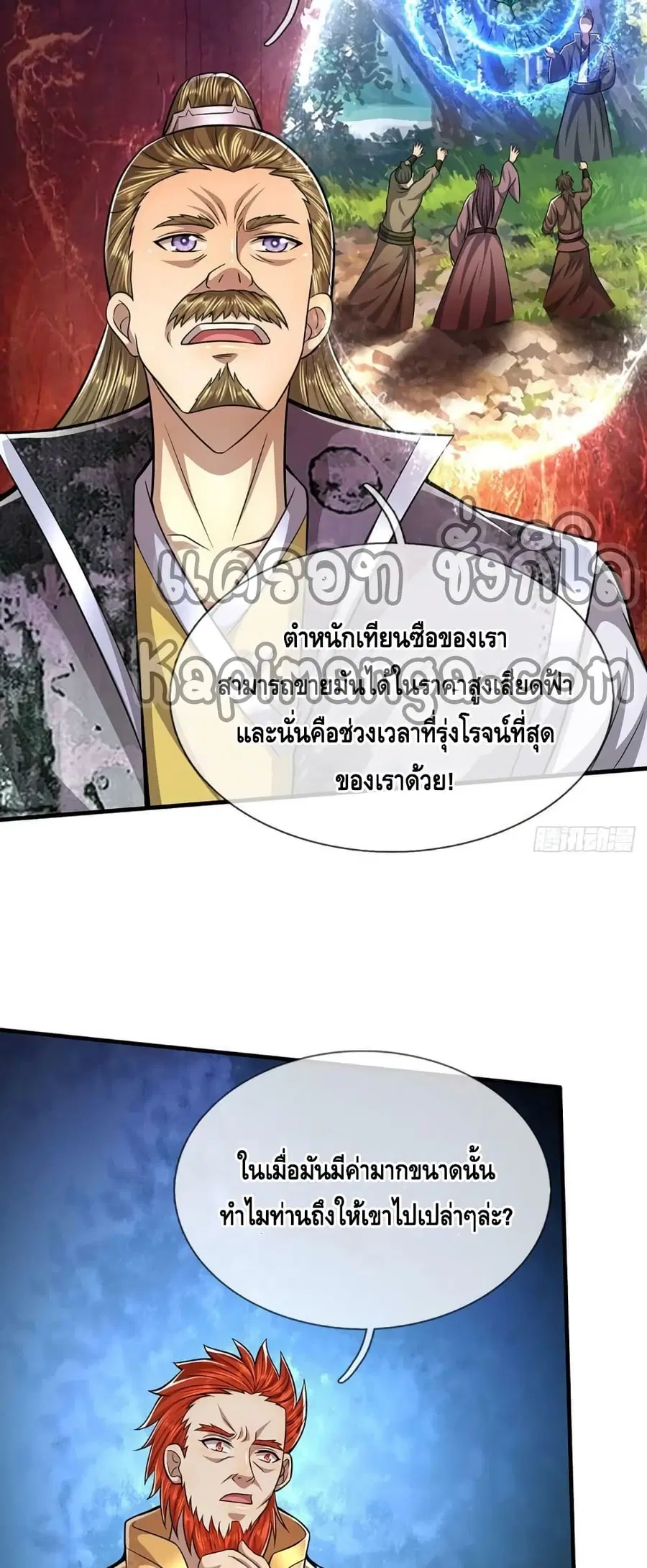 หน้า 6 จาก 32