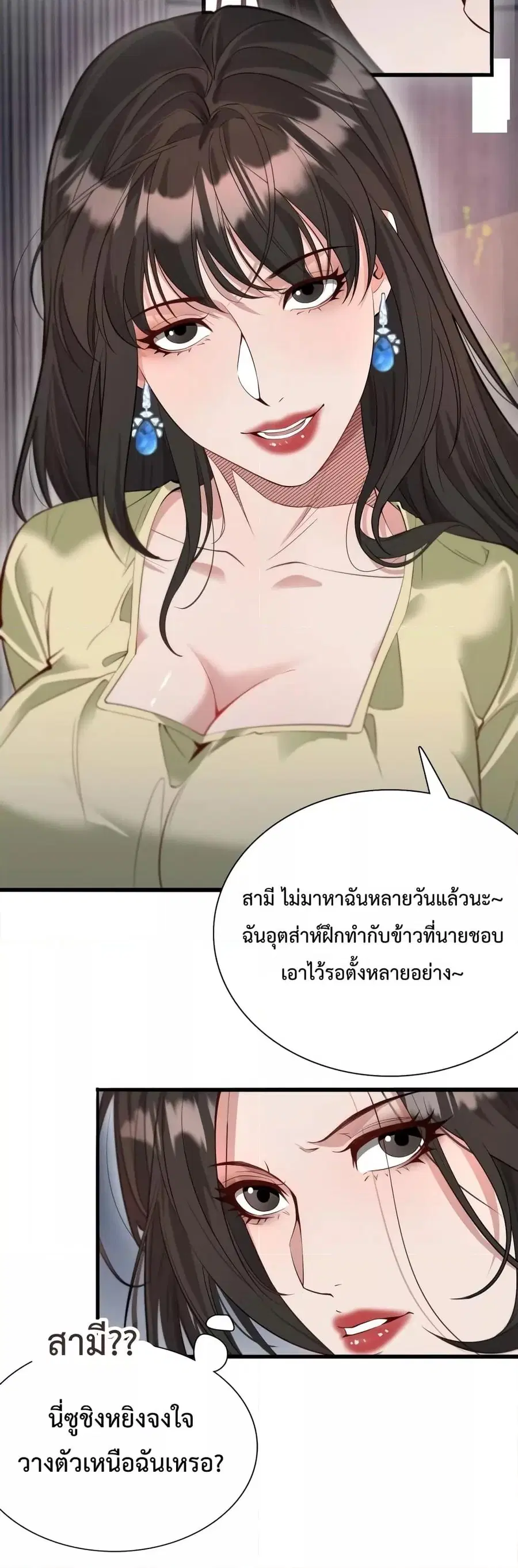 หน้า 20 จาก 32