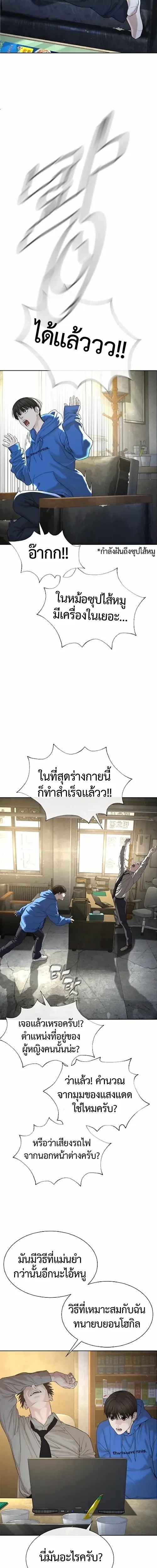หน้า 12 จาก 30