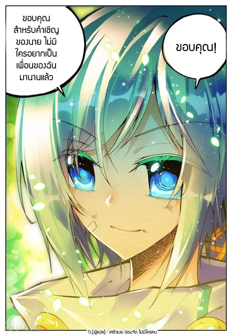 หน้า 22 จาก 24