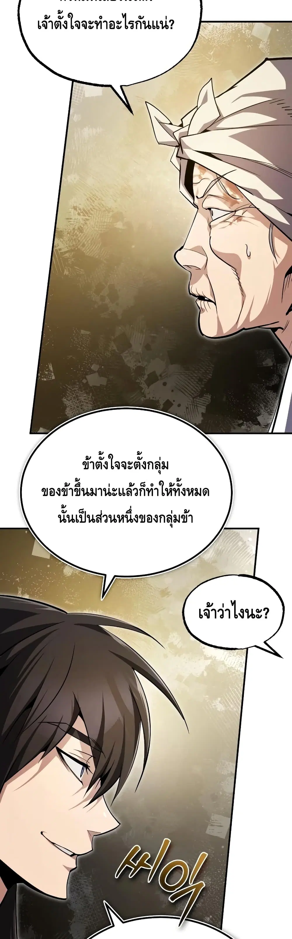 หน้า 13 จาก 72