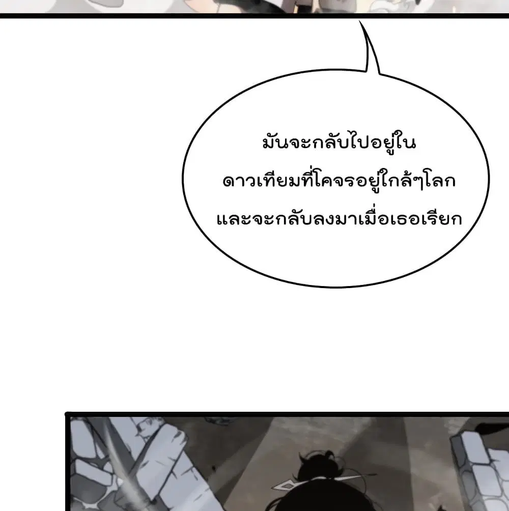 หน้า 14 จาก 90