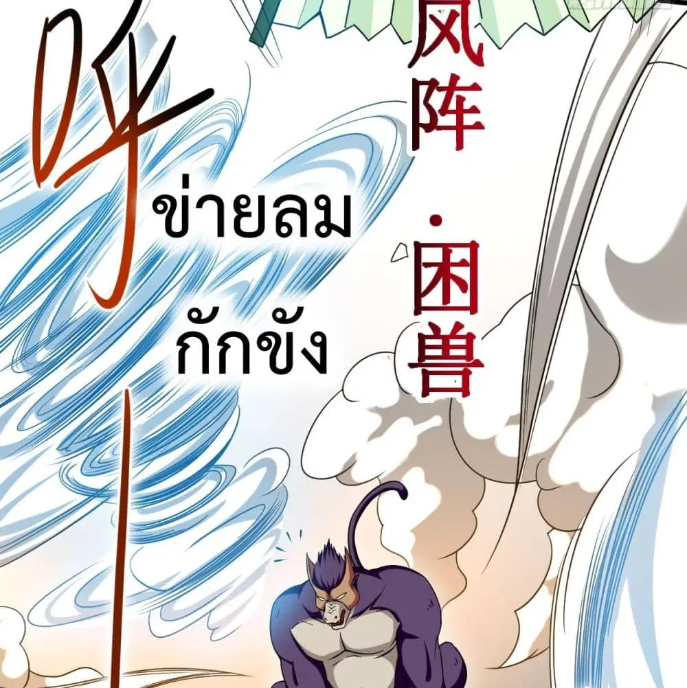 หน้า 39 จาก 80
