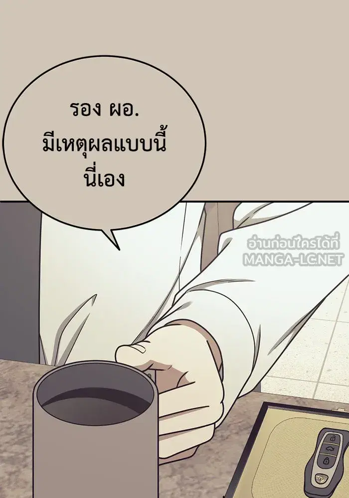 หน้า 12 จาก 177