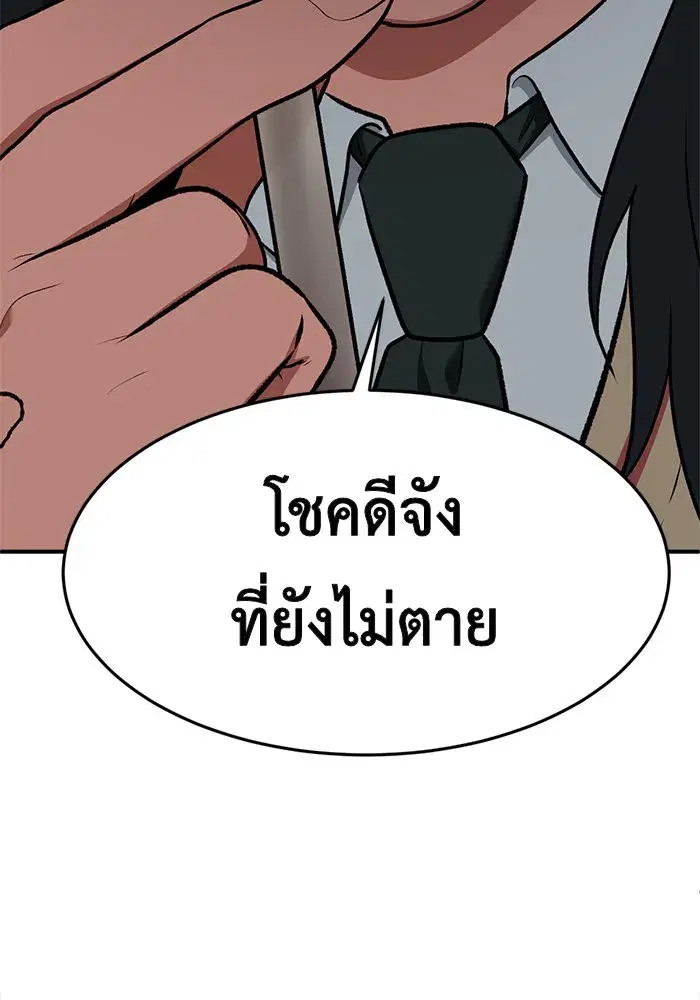 หน้า 23 จาก 182