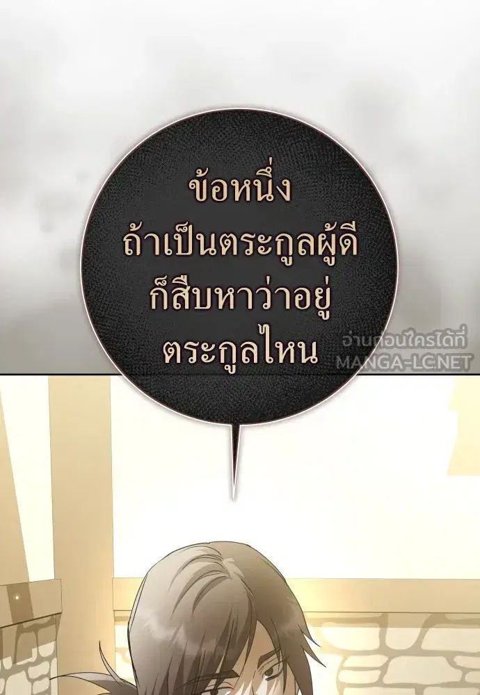 หน้า 96 จาก 223