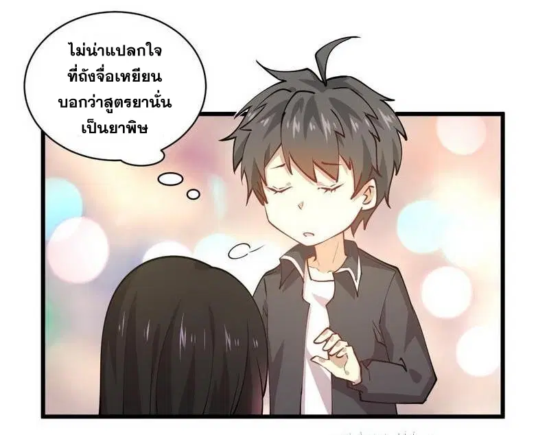 หน้า 16 จาก 32