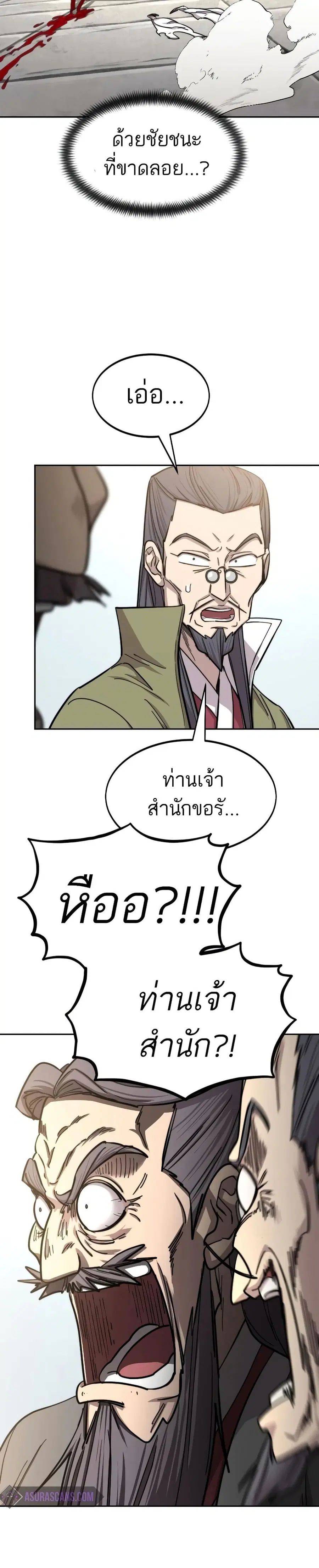 หน้า 30 จาก 43
