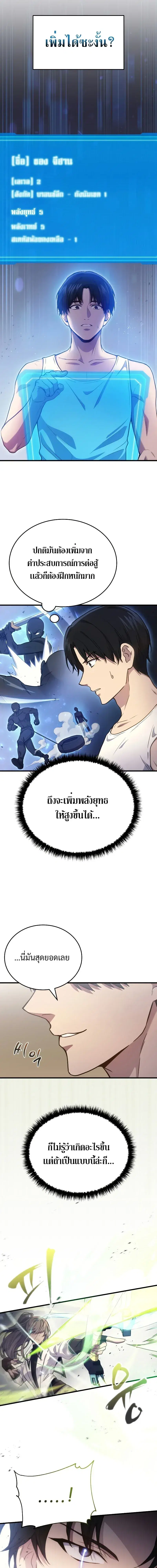 หน้า 23 จาก 44