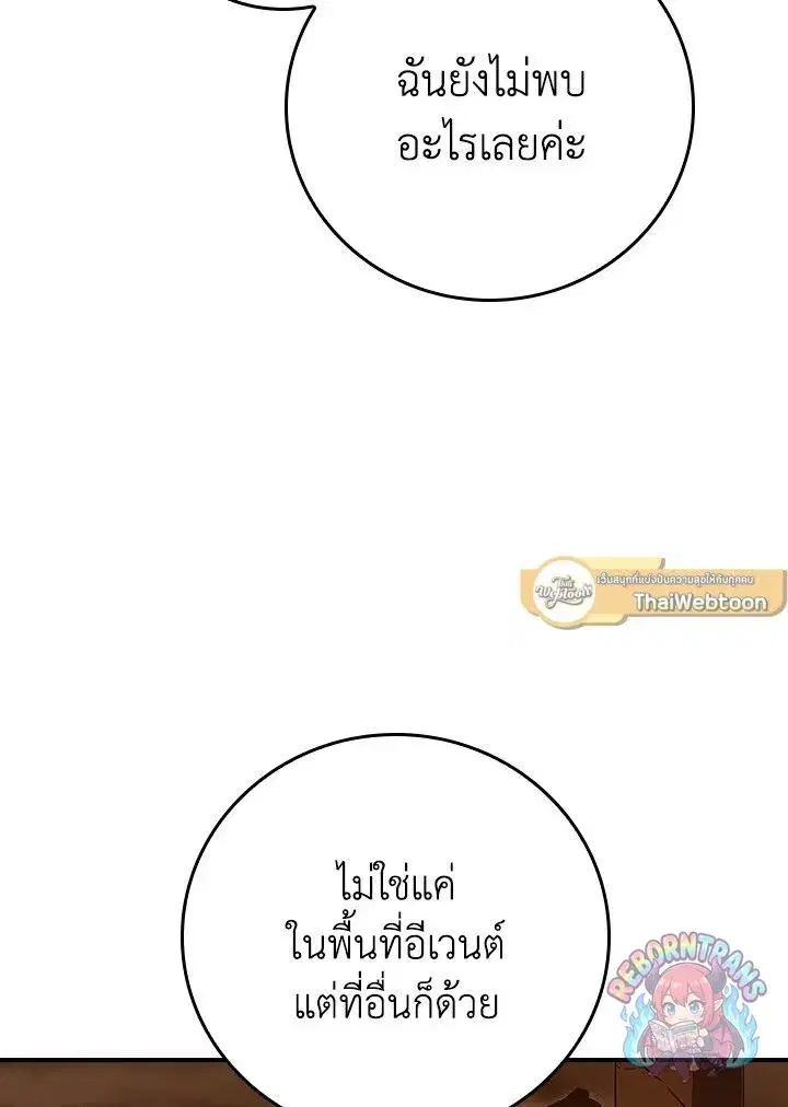 หน้า 25 จาก 130
