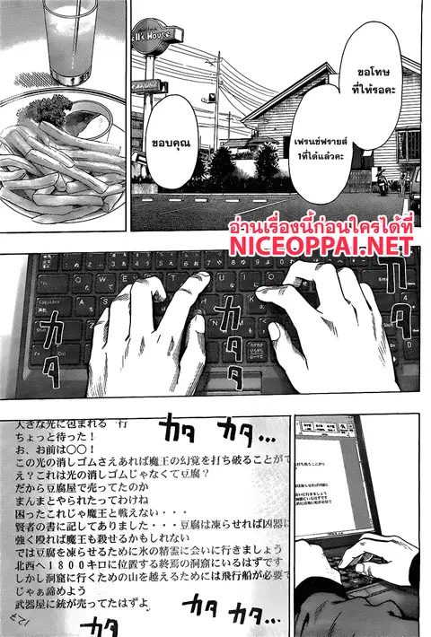 หน้า 2 จาก 17