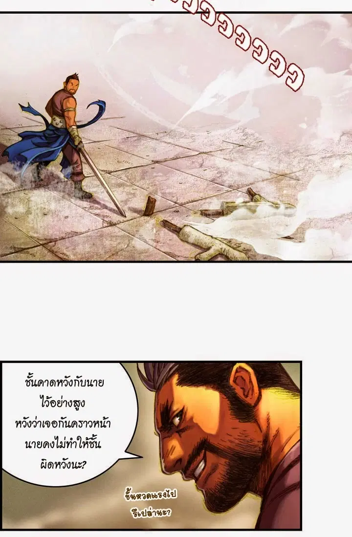 หน้า 12 จาก 31