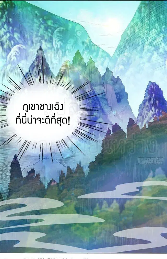 หน้า 21 จาก 26