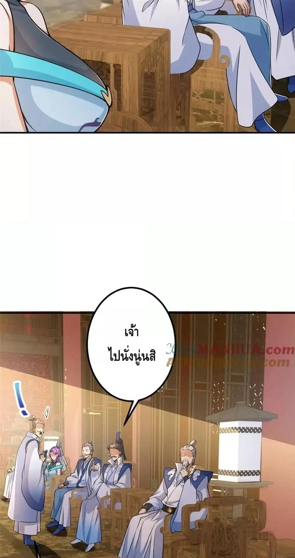 หน้า 25 จาก 52